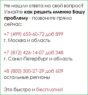 Встановлення та порядок встановлення опіки та піклування як стати опікуном (піклування) Встановлення та порядок встановлення опіки та піклування як стати опікуном