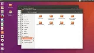 Установка ubuntu linux з флешки за допомогою rufus, операційні системи і мережі (допомогою клавіш Стрілка) Установка ubuntu linux з флешки за допомогою rufus, операційні системи і мережі