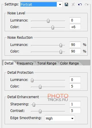 Уроки adobe lightroom обробка з raw, уроки фото і обробка фотографій (витягнути тіні) Уроки adobe lightroom обробка з raw, уроки фото і обробка фотографій