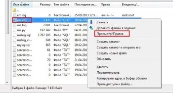 Установка і настройка майстер-сервера (counter-strike) (скачати майстер-сервер) Установка і настройка майстер-сервера (counter-strike)