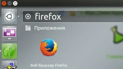 Установка firefox в популярних дистрибутивах linux, hippolab - блог системного адміністратора (як встановити оновити firefox linux mint ubuntu debian плагін plugin oracle java adobe flash player iceweasel) Установка firefox в популярних дистрибутивах linux, hippolab - блог системного адміністратора