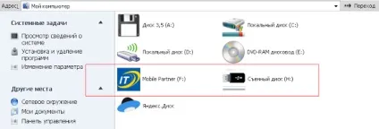 Установка і настройка usb-модема huawei ec306-2 (міні-огляд) (huawei) Установка і настройка usb-модема huawei ec306-2 (міні-огляд)