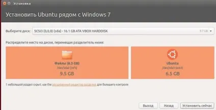 Встановлюємо ubuntu з флешки як все зробити правильно (флешки) Встановлюємо ubuntu з флешки як все зробити правильно