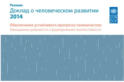 Сталий розвиток концепція, принципи, цілі, стійкий бізнес (концепція) Сталий розвиток концепція, принципи, цілі, стійкий бізнес