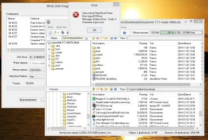 Установка linux на ноутбук з uefi (розділу виділяємо) Установка linux на ноутбук з uefi