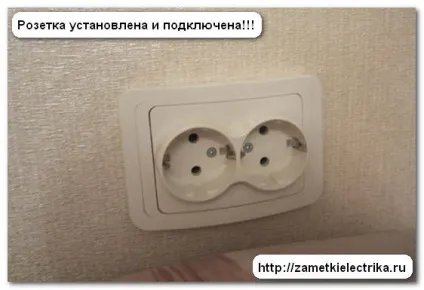 Установка розетки, замітки електрика (підрозетник) Установка розетки, замітки електрика
