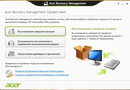 Установка linux на ноутбук з uefi (вибір) Установка linux на ноутбук з uefi