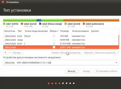 Встановлюємо ubuntu з флешки як все зробити правильно (зробити) Встановлюємо ubuntu з флешки як все зробити правильно