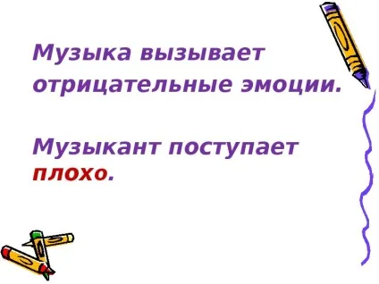 Урок презентація на тему як жити в світі людей - завантажити безкоштовно (презентація 1 2 3 4 5 6 7 8 9 10 11 клас) Урок презентація на тему як жити в світі людей - завантажити безкоштовно