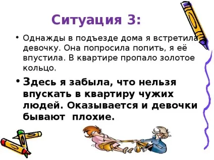 Урок презентація на тему як жити в світі людей - завантажити безкоштовно (завантажити презентацію) Урок презентація на тему як жити в світі людей - завантажити безкоштовно