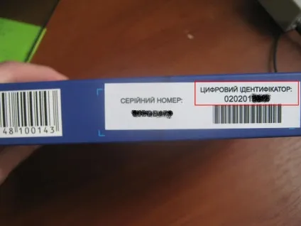 Установка і настройка usb-модема huawei ec306-2 (міні-огляд) (настройка) Установка і настройка usb-модема huawei ec306-2 (міні-огляд)