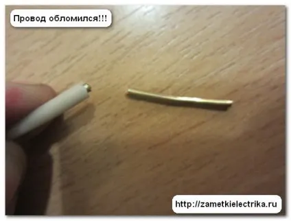 Установка розетки, замітки електрика (підрозетник) Установка розетки, замітки електрика