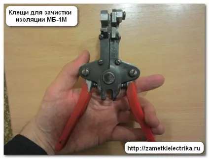 Установка розетки, замітки електрика (контакт) Установка розетки, замітки електрика