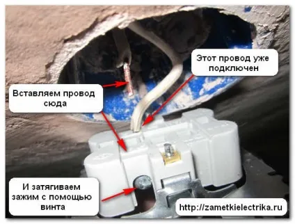 Установка розетки, замітки електрика (розетки) Установка розетки, замітки електрика