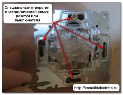 Установка розетки, замітки електрика (розетка) Установка розетки, замітки електрика
