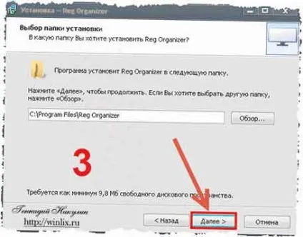 Встановити програму овіть програму правильно, за 2 кліка!
