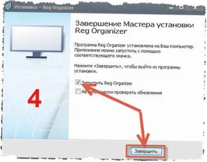 Встановити програму овіть програму правильно, за 2 кліка!