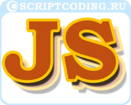 Урок 1 по jscript - знайомство, js скрипти
