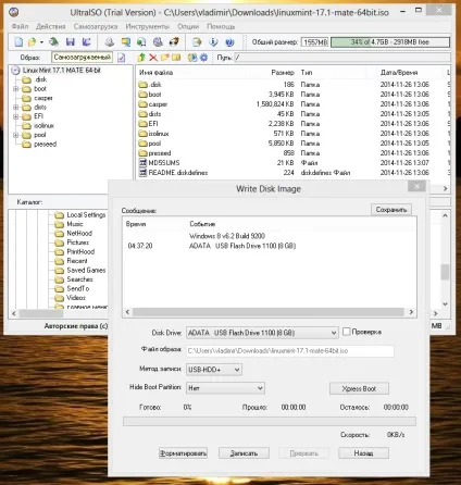 Установка linux на ноутбук з uefi (статті) Установка linux на ноутбук з uefi