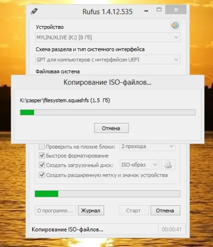 Установка linux на ноутбук з uefi (установку linux) Установка linux на ноутбук з uefi
