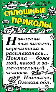 У Валерії хворе серце