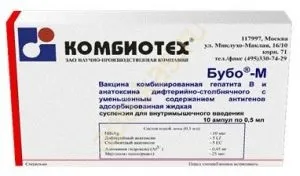 Вакцини проти гепатиту імпортні, вітчизняні (імпортні) Вакцини проти гепатиту імпортні, вітчизняні