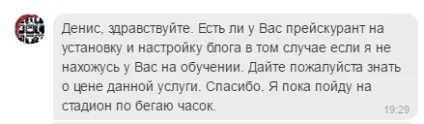 Важливо кому налаштувати блог для заробітку онлайн напишіть нижче в коментарях (блог) Важливо кому налаштувати блог для заробітку онлайн напишіть нижче в коментарях