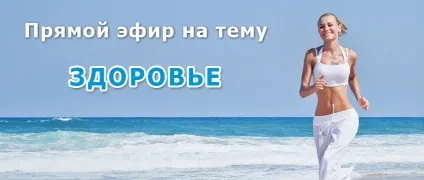 Чи важливо мати хороше здоров'я новини центру секрети сили (здоров'я) Чи важливо мати хороше здоров'я новини центру секрети сили