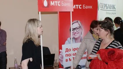 Дізнатися заборгованість по кредиту в мтс банку через інтернет, сайт