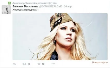 Васильєву посадили - «дружина Сердюкова відкорковує шампанське» - соцмережі проводжають Євгенія Васильєва (посадили) Васильєву посадили - «дружина Сердюкова відкорковує шампанське» - соцмережі проводжають Євгенія Васильєва