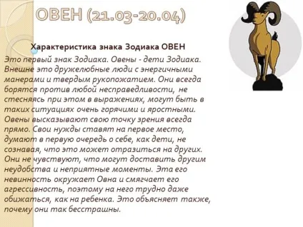 Дізнайтеся про сумісність в любовних відносинах барана і барана (відносинах) Дізнайтеся про сумісність в любовних відносинах барана і барана