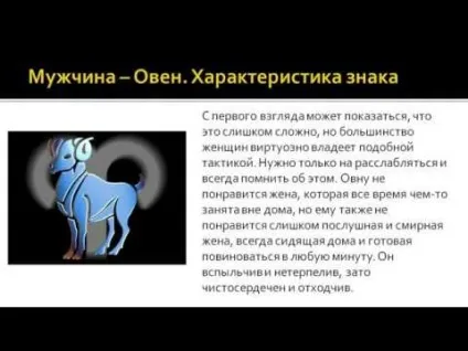 Дізнайтеся про сумісність в любовних відносинах барана і барана (відносинах) Дізнайтеся про сумісність в любовних відносинах барана і барана