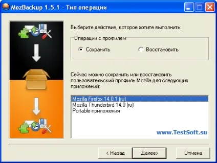 Утиліта mozbackup (огляд) зберігаємо налаштування, паролі, розширення mozilla firefox, thunderbird, (утиліта) Утиліта mozbackup (огляд) зберігаємо налаштування, паролі, розширення mozilla firefox, thunderbird,
