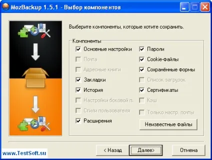 Утиліта mozbackup (огляд) зберігаємо налаштування, паролі, розширення mozilla firefox, thunderbird, (mozbackup) Утиліта mozbackup (огляд) зберігаємо налаштування, паролі, розширення mozilla firefox, thunderbird,