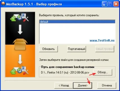 Утиліта mozbackup (огляд) зберігаємо налаштування, паролі, розширення mozilla firefox, thunderbird, (mozbackup) Утиліта mozbackup (огляд) зберігаємо налаштування, паролі, розширення mozilla firefox, thunderbird,