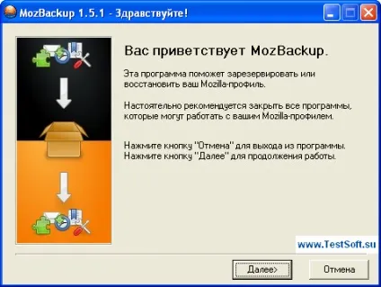 Утиліта mozbackup (огляд) зберігаємо налаштування, паролі, розширення mozilla firefox, thunderbird, (утиліта) Утиліта mozbackup (огляд) зберігаємо налаштування, паролі, розширення mozilla firefox, thunderbird,