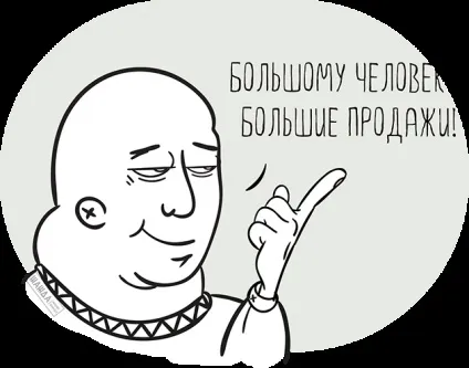 Збільшення оптових продажів
