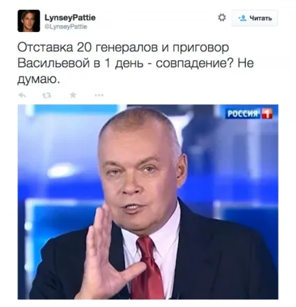 Васильєву посадили - «дружина Сердюкова відкорковує шампанське» - соцмережі проводжають Євгенія Васильєва (посадили) Васильєву посадили - «дружина Сердюкова відкорковує шампанське» - соцмережі проводжають Євгенія Васильєва
