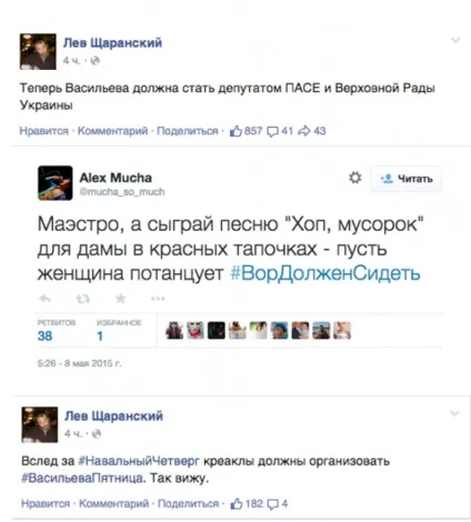 Васильєву посадили - «дружина Сердюкова відкорковує шампанське» - соцмережі проводжають Євгенія Васильєва (Євгену Васильєву посадили) Васильєву посадили - «дружина Сердюкова відкорковує шампанське» - соцмережі проводжають Євгенія Васильєва