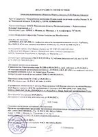 Агрокіллер, купити агрокіллер для дачників на