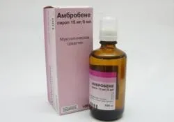 Амбробене для дітей