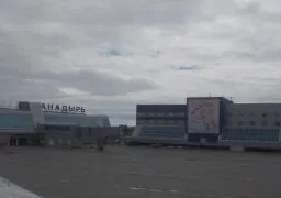 Анадир, Чукотка, 2015