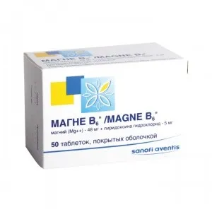 Алергія на магній В6 (магній) Алергія на магній В6