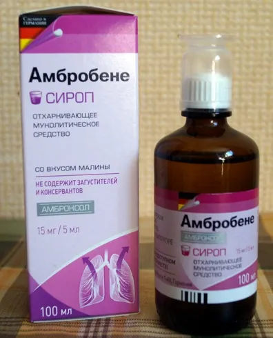 Амбробене для дітей можна давати, інструкція, відгуки, ru-babyhealth (можна) Амбробене для дітей можна давати, інструкція, відгуки, ru-babyhealth