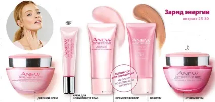 Anew - заряд енергії, avon представникам (заряд) Anew - заряд енергії, avon представникам