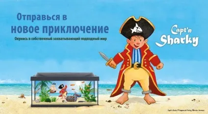 Акваріум і рибки для дітей поради батькам! (Рибки) Акваріум і рибки для дітей поради батькам!