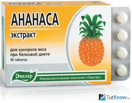 Ананас для схуднення склад, користь, рецепти, застосування (схуднення) Ананас для схуднення склад, користь, рецепти, застосування