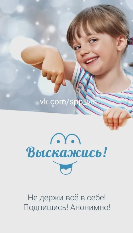 Адміністрування груп вконтакте секрет ефективної аватарки - олександр Верещагін - 5 сфер