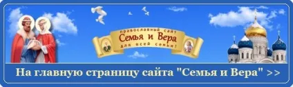 У чому конкретно полягав гріх адама і Єви, сім'я і віра (складався) У чому конкретно полягав гріх адама і Єви, сім'я і віра