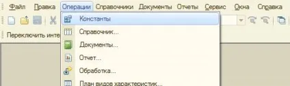 Версіонування (історія змін) об'єктів в 1с підприємство 8